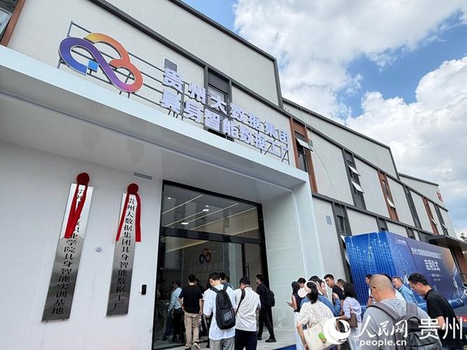 产数据、育智能 这座工厂激活“AI+数据”新动能，筑牢数据处理和存储支持服务底座